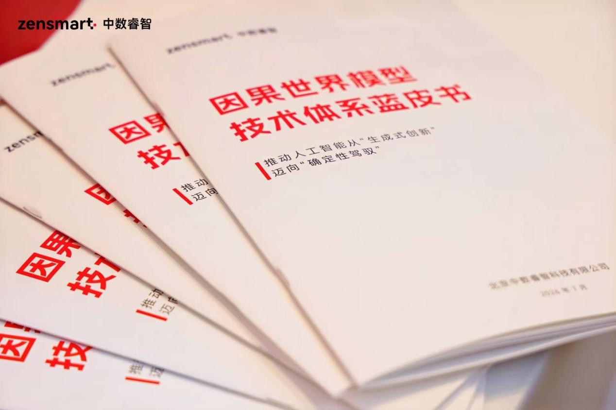 蓝皮书1