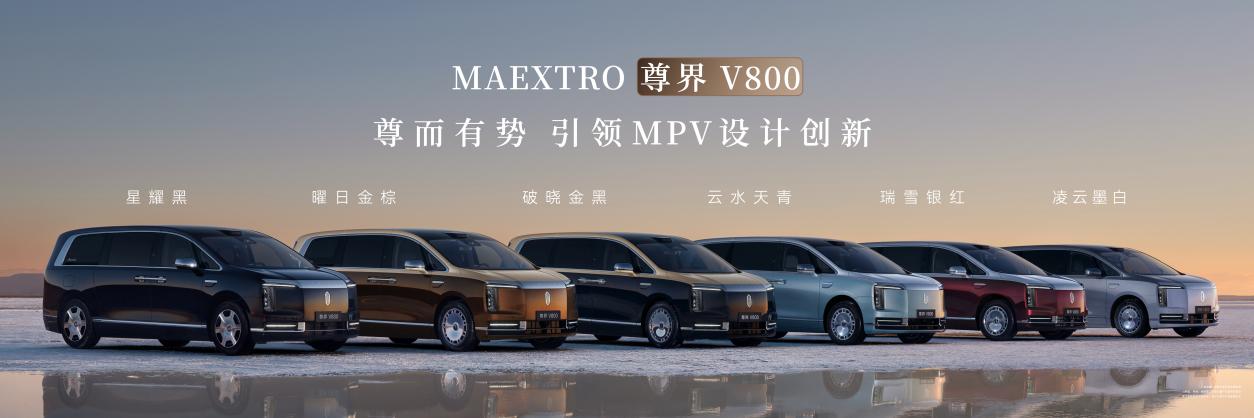 X6M 0805 1200pm FINAL LOCKED_不带价格版本.072