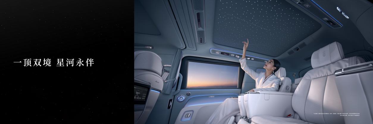 卷轴交互星空顶 调性图