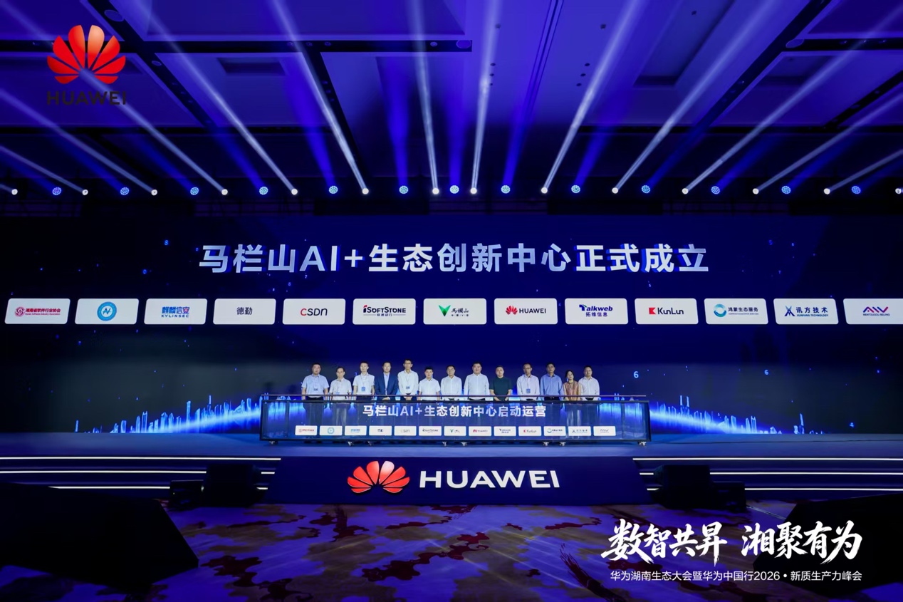 图形用户界面描述已自动生成