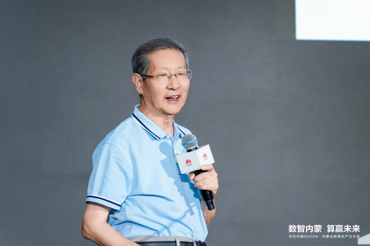 微信图片_20260822171509