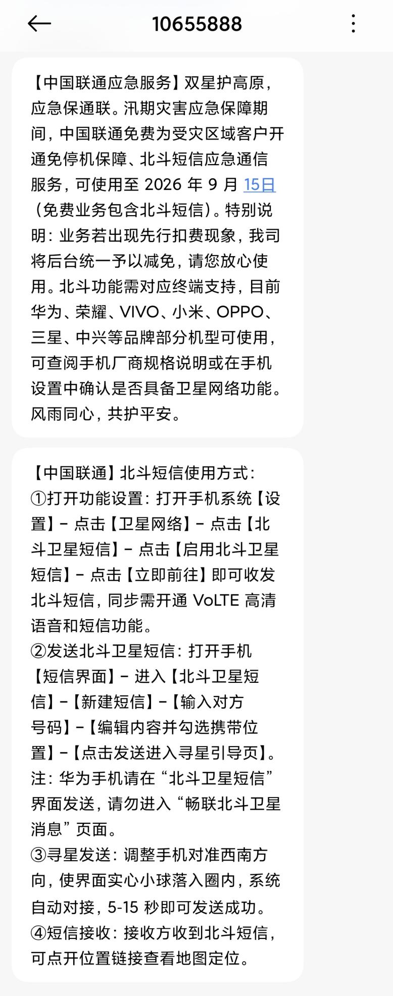 EC87897E-5D71-46A1-BCC5-AC9D7097671D-44619-00001722DA7F07CC