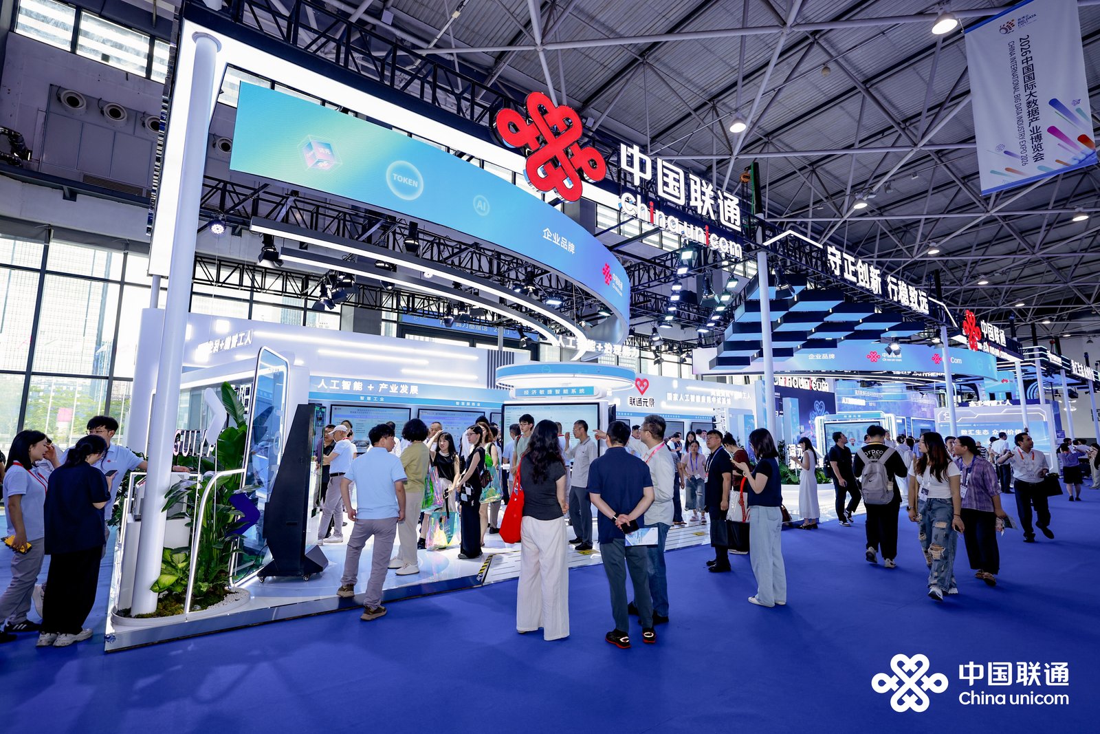 C:/Users/Administrator/Desktop/2026数博会照片/2_1600_3000_gif.jpg2_1600_3000_gif
