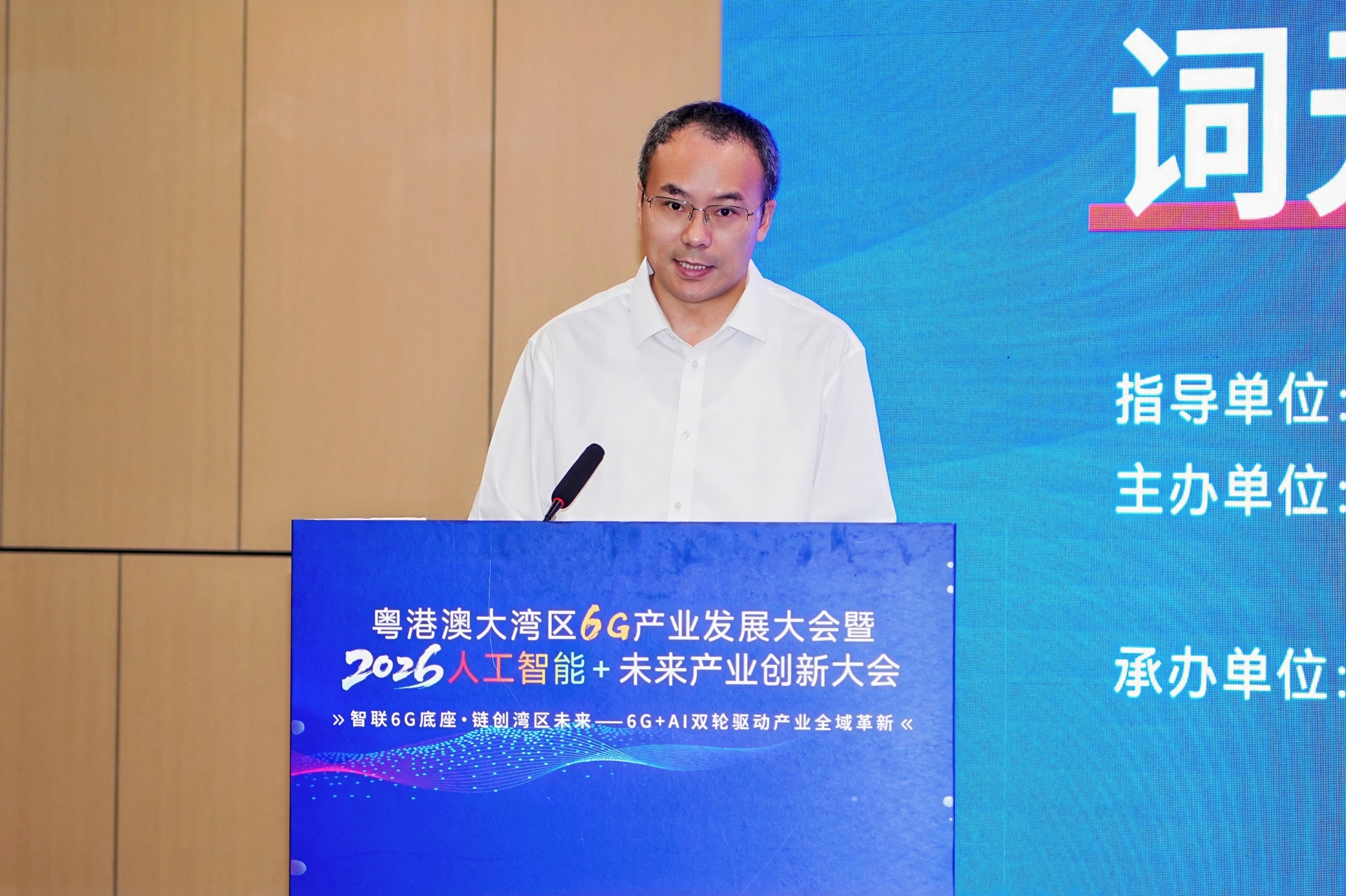 4汕头市政府副市长朱朝荣
