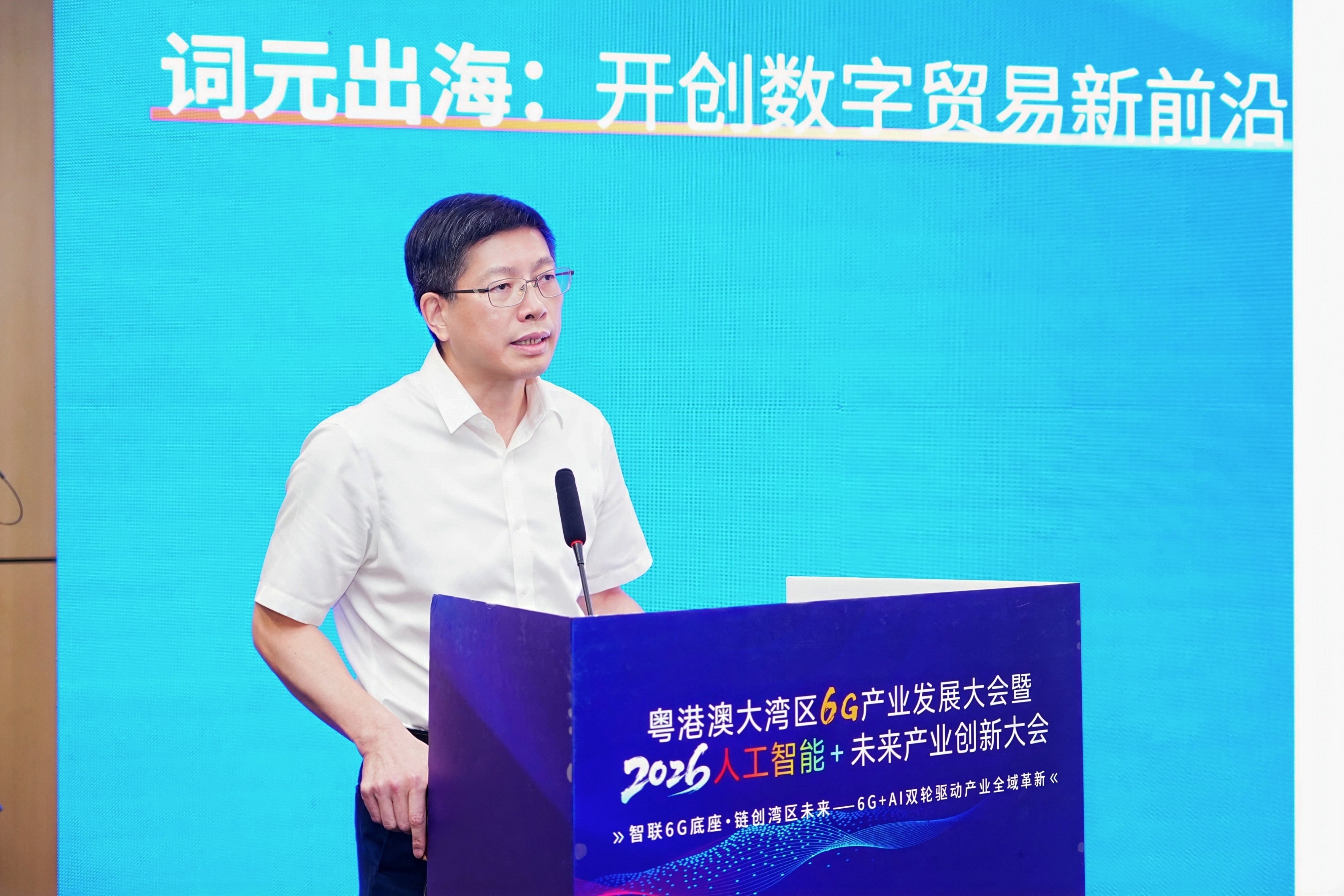 8中国电信汕头分公司政企部总经理 刘向民