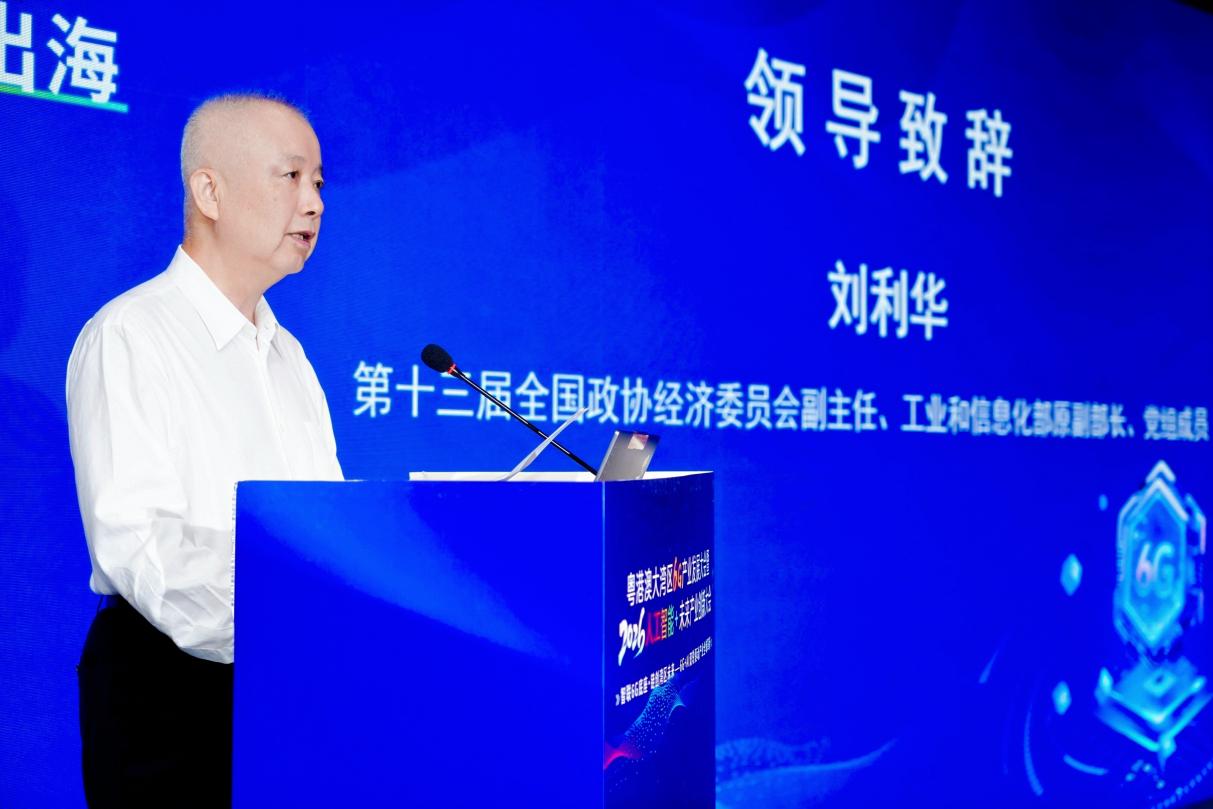 刘利华
