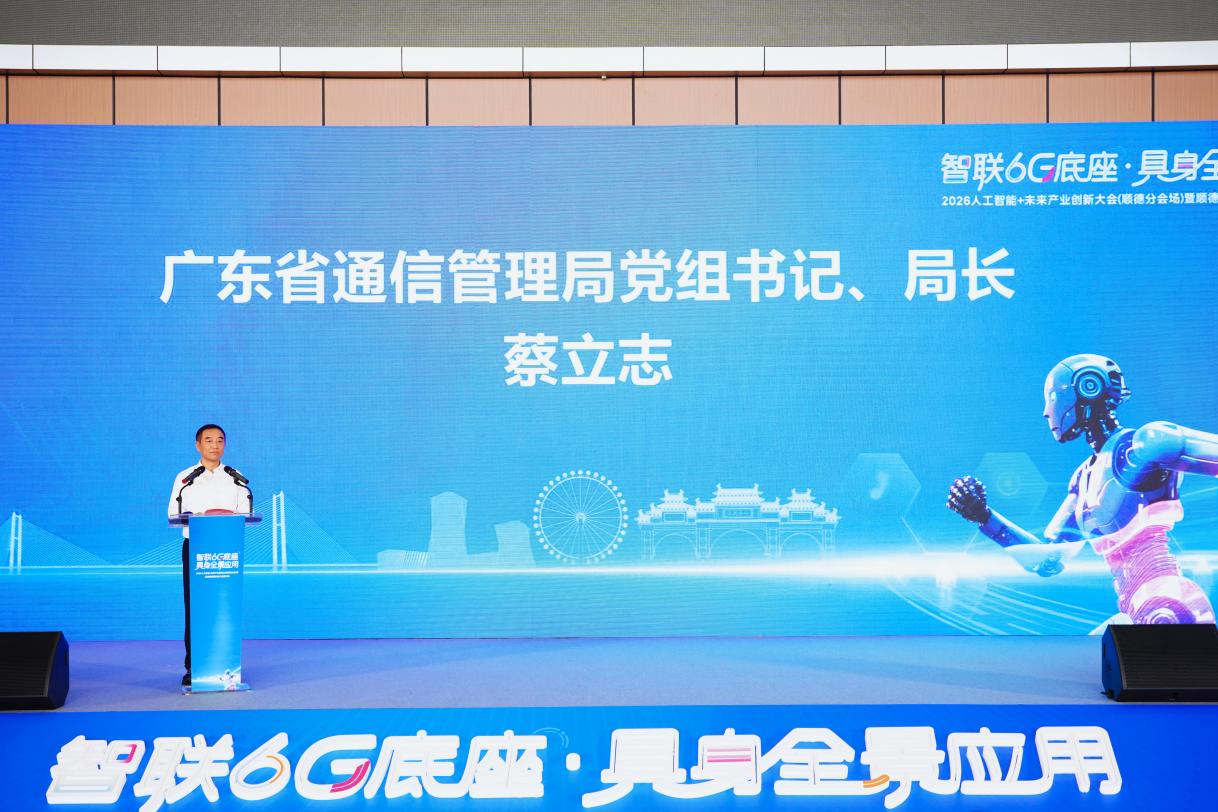 微信图片_20260902174607_157_132