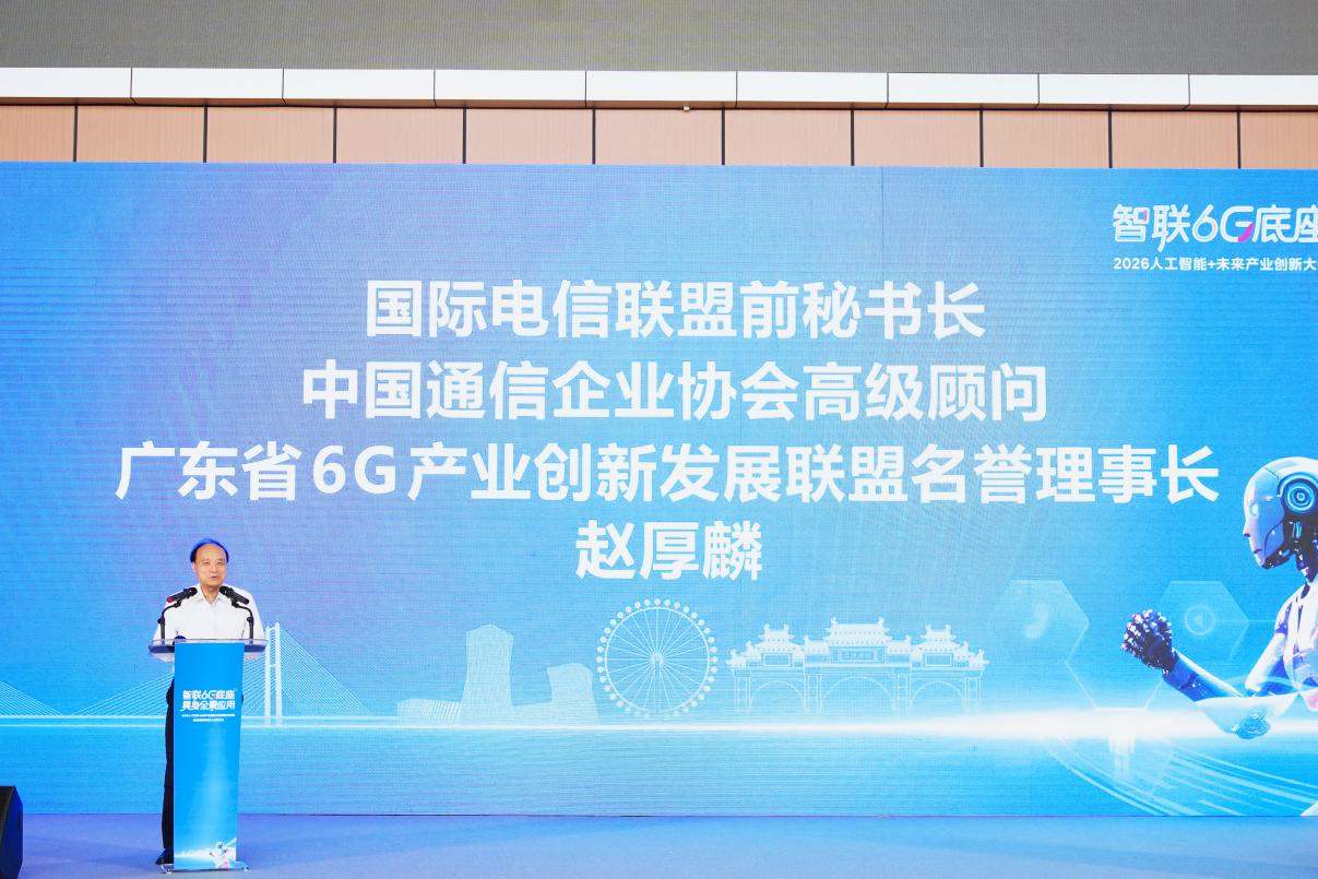 微信图片_20260902171430_155_132
