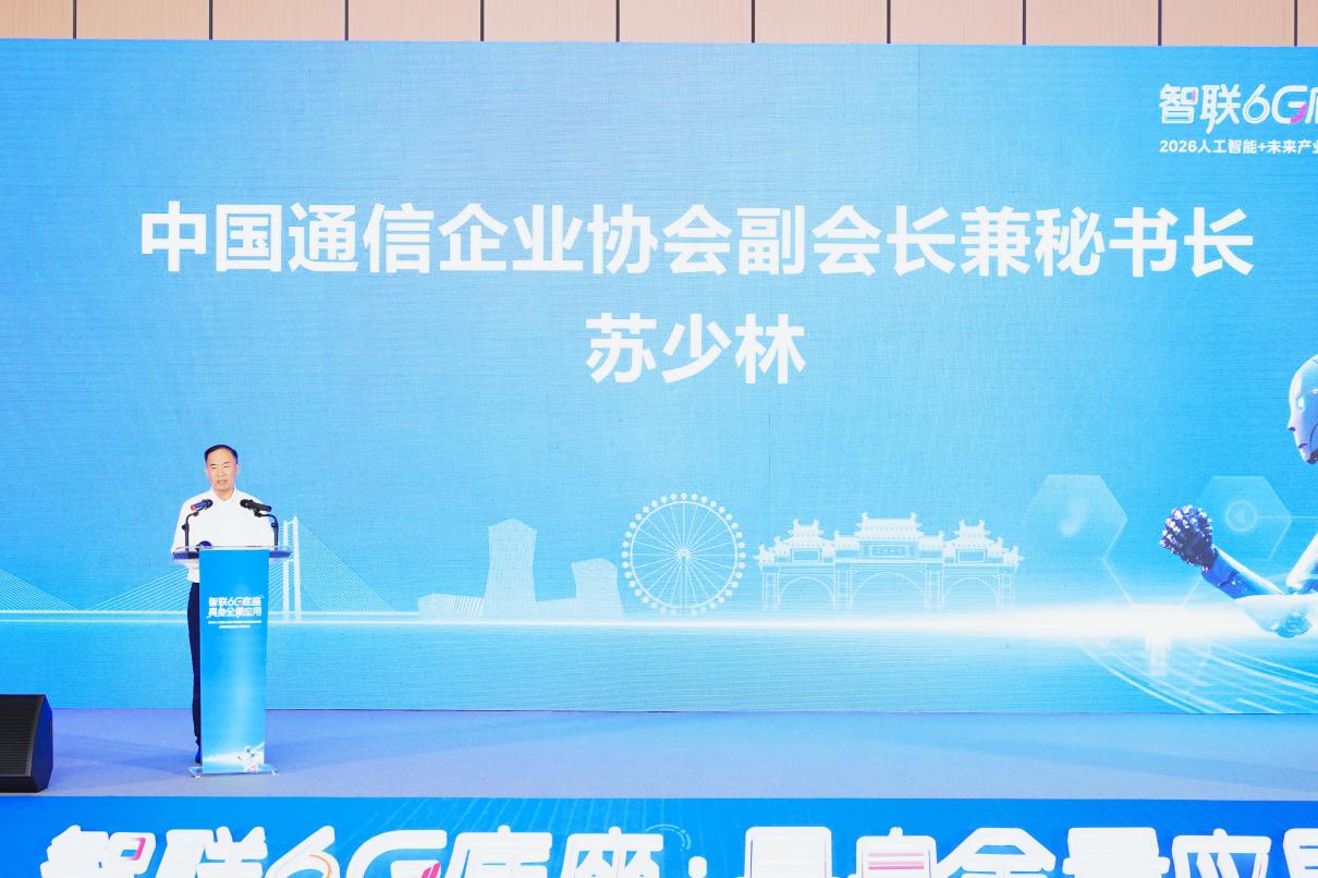 微信图片_20260902171419_154_132