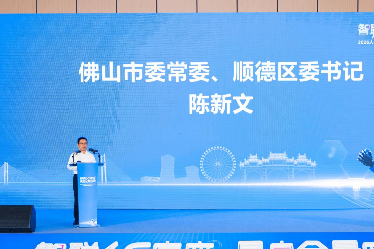 微信图片_20260902172306_156_132