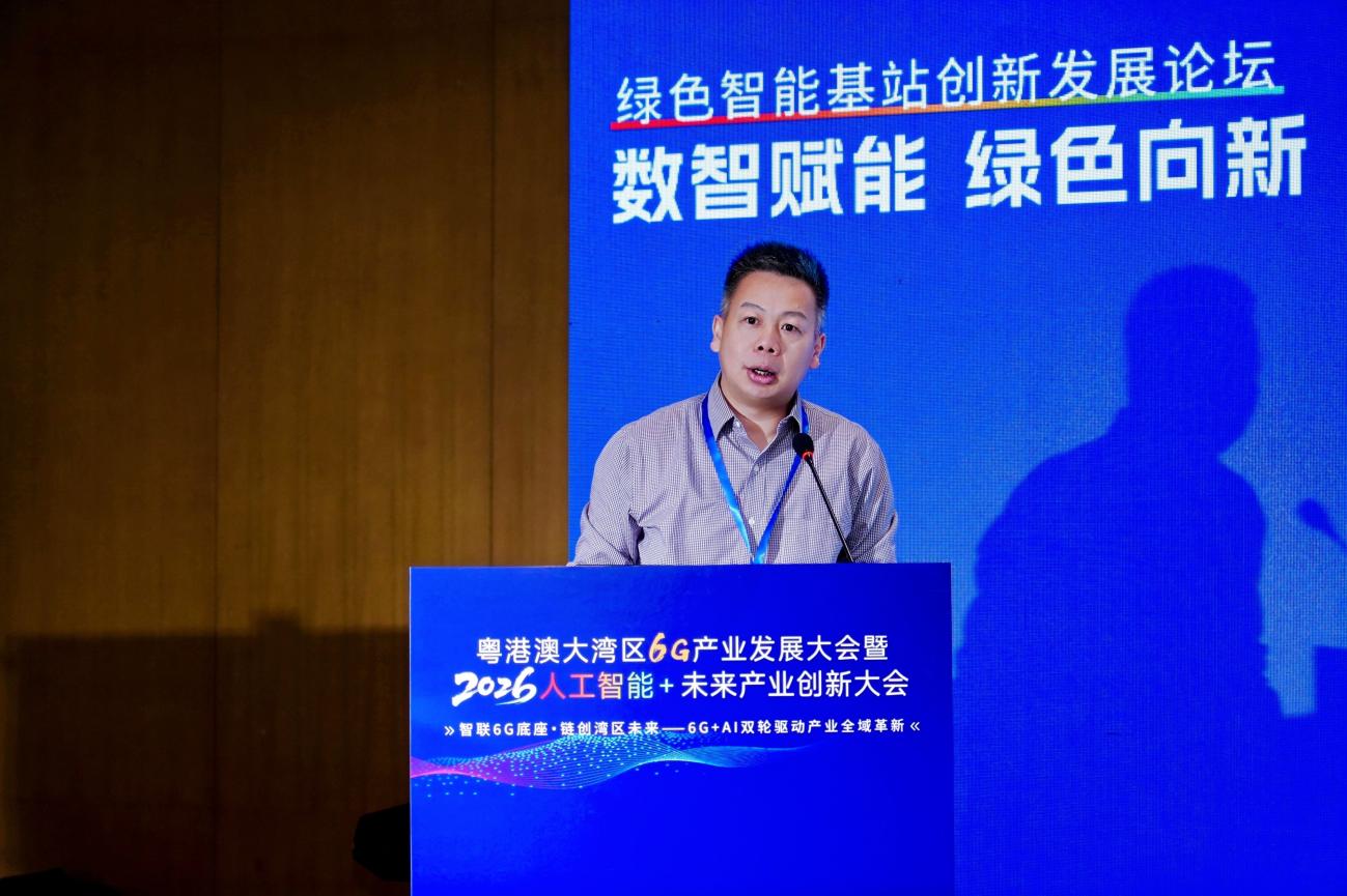 8-华为技术有限公司部长伍海斌