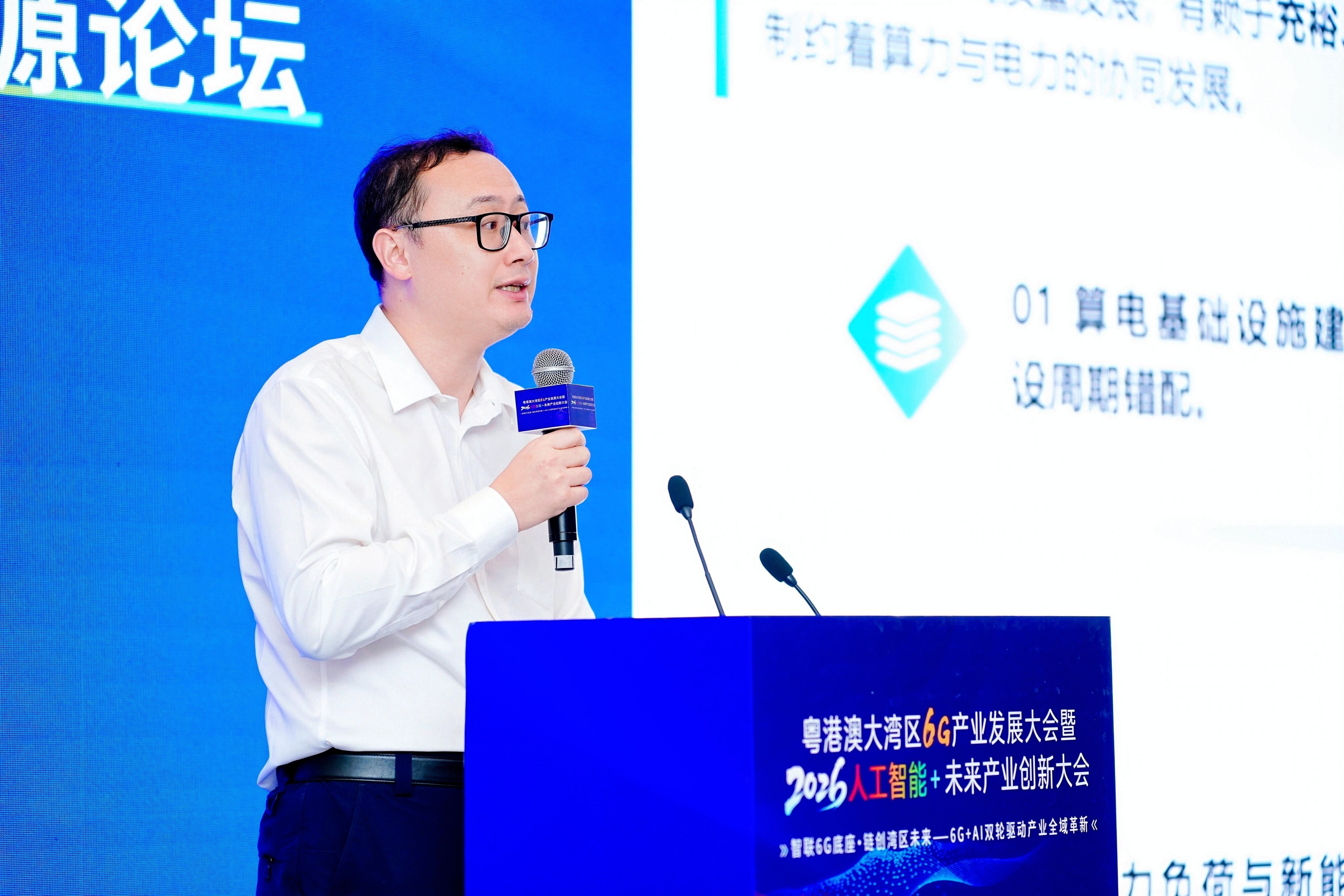 5广东电网能源投资有限公司董事长孙辉