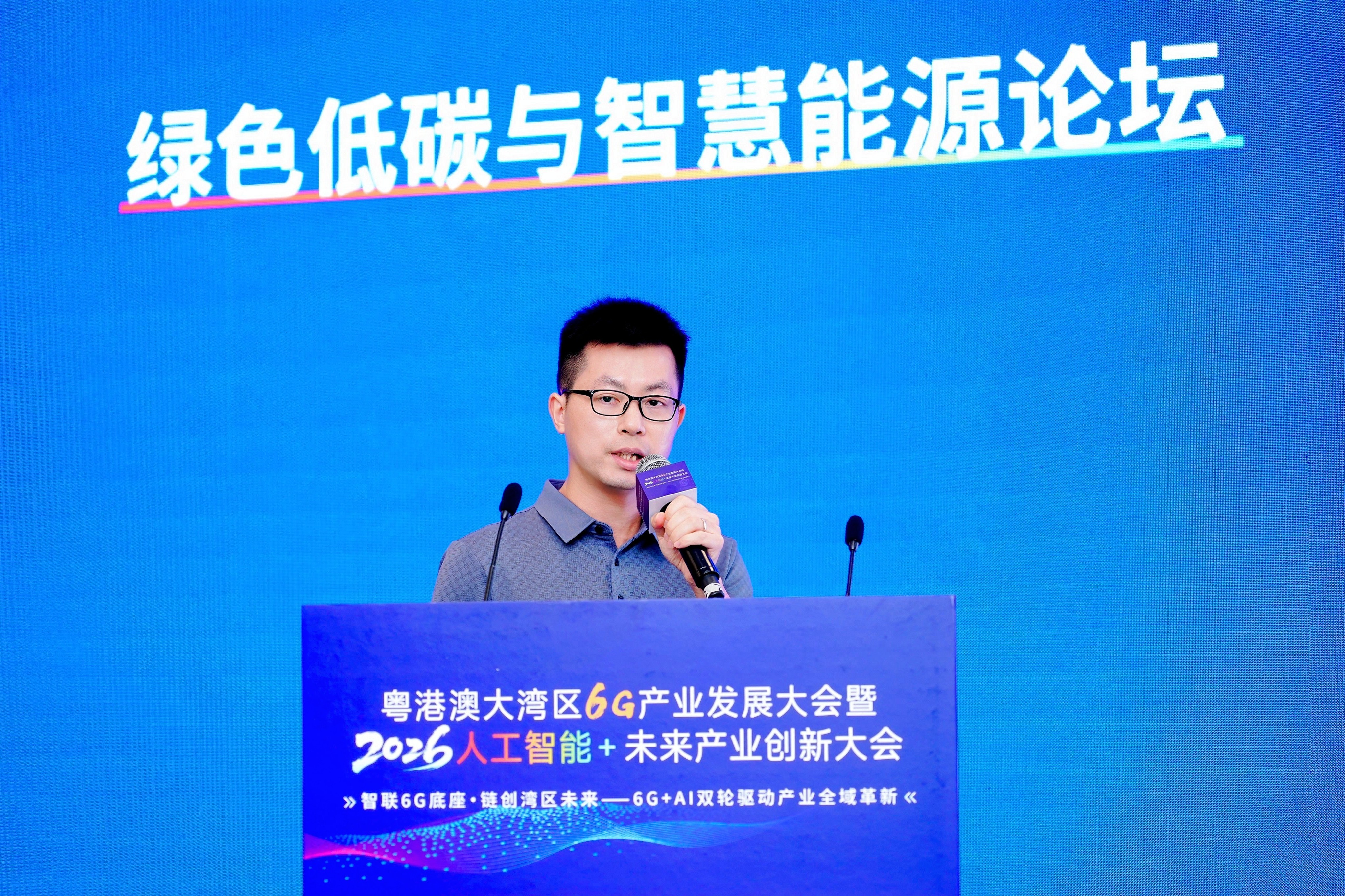 9中兴通讯股份有限公司数字能源产品线总工谢凯