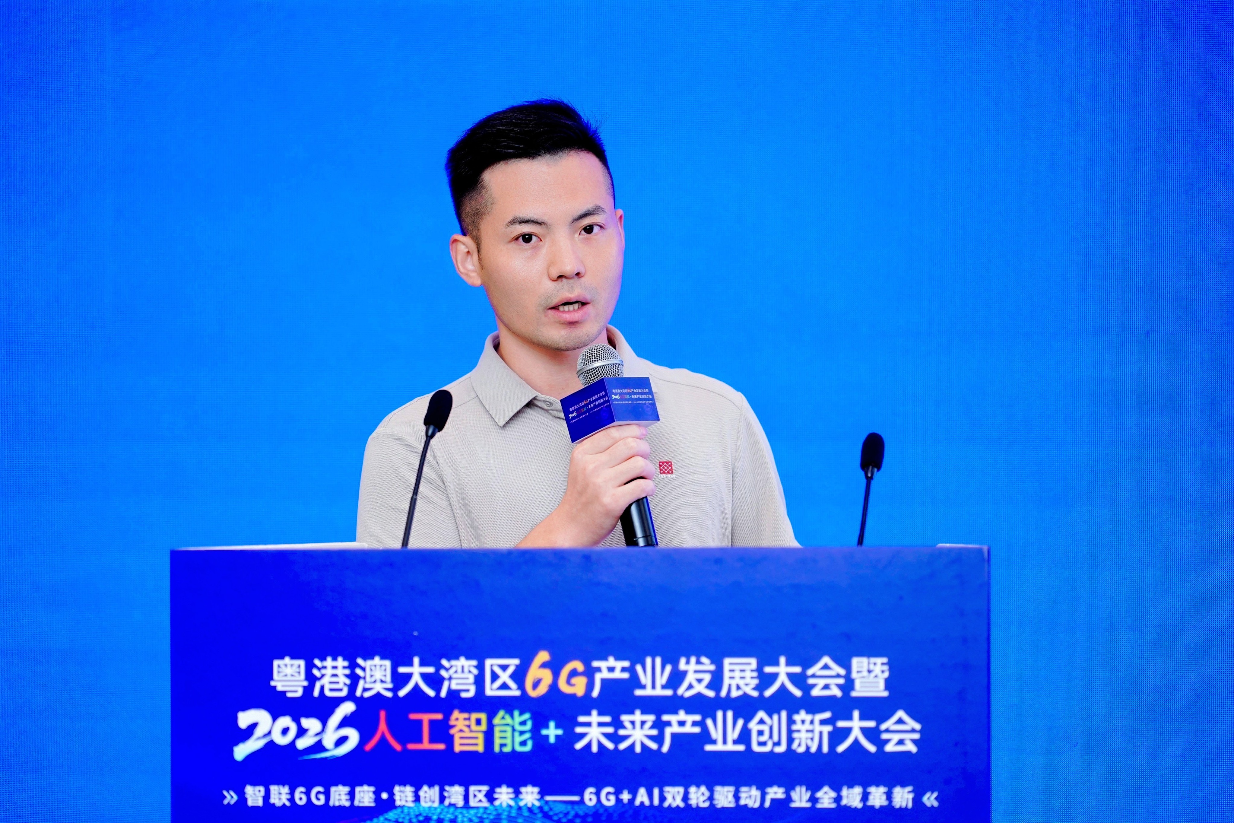 11广东省电信规划设计院碳资产管理师王晓旋