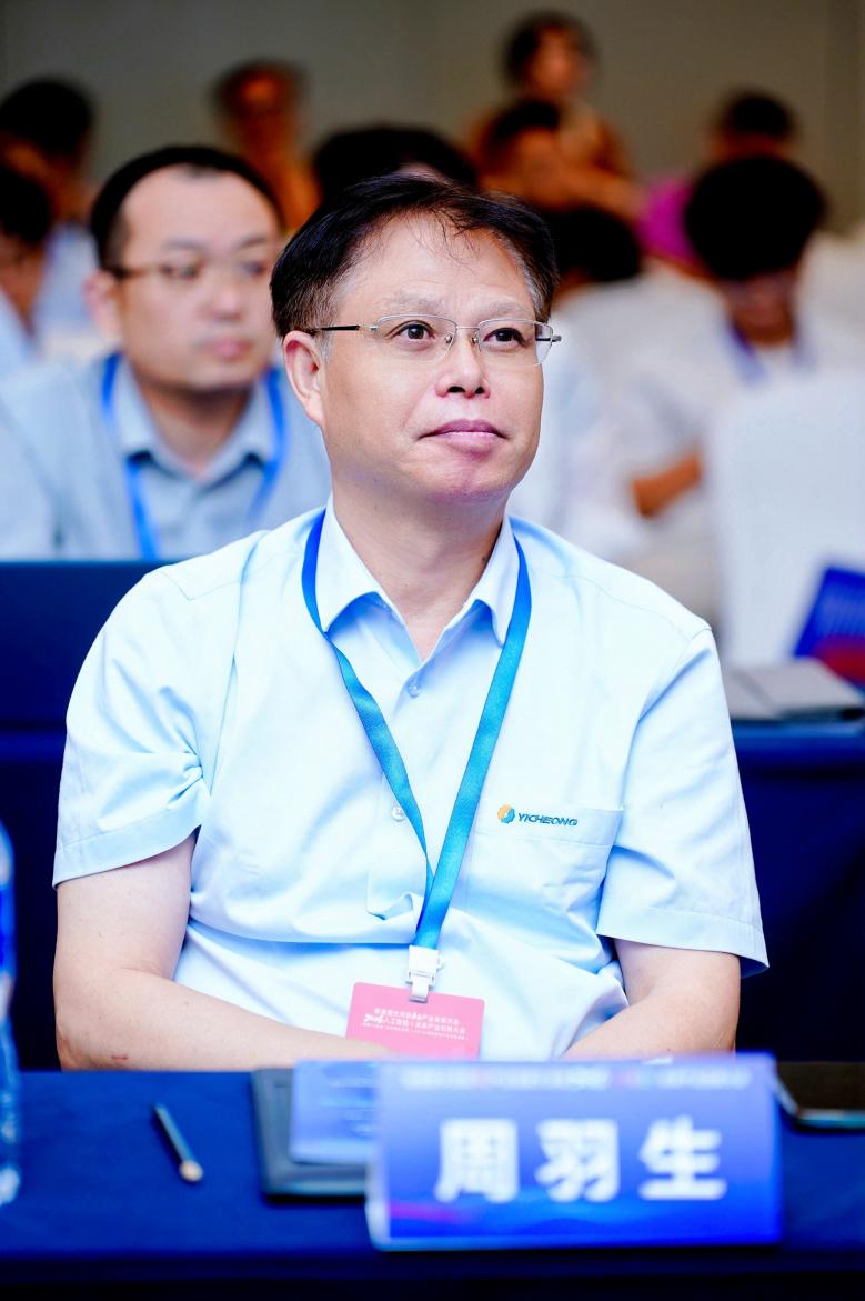 周羽生