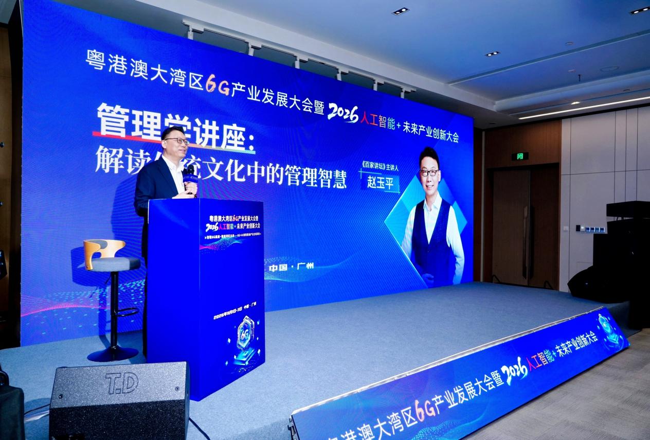 赵正平2