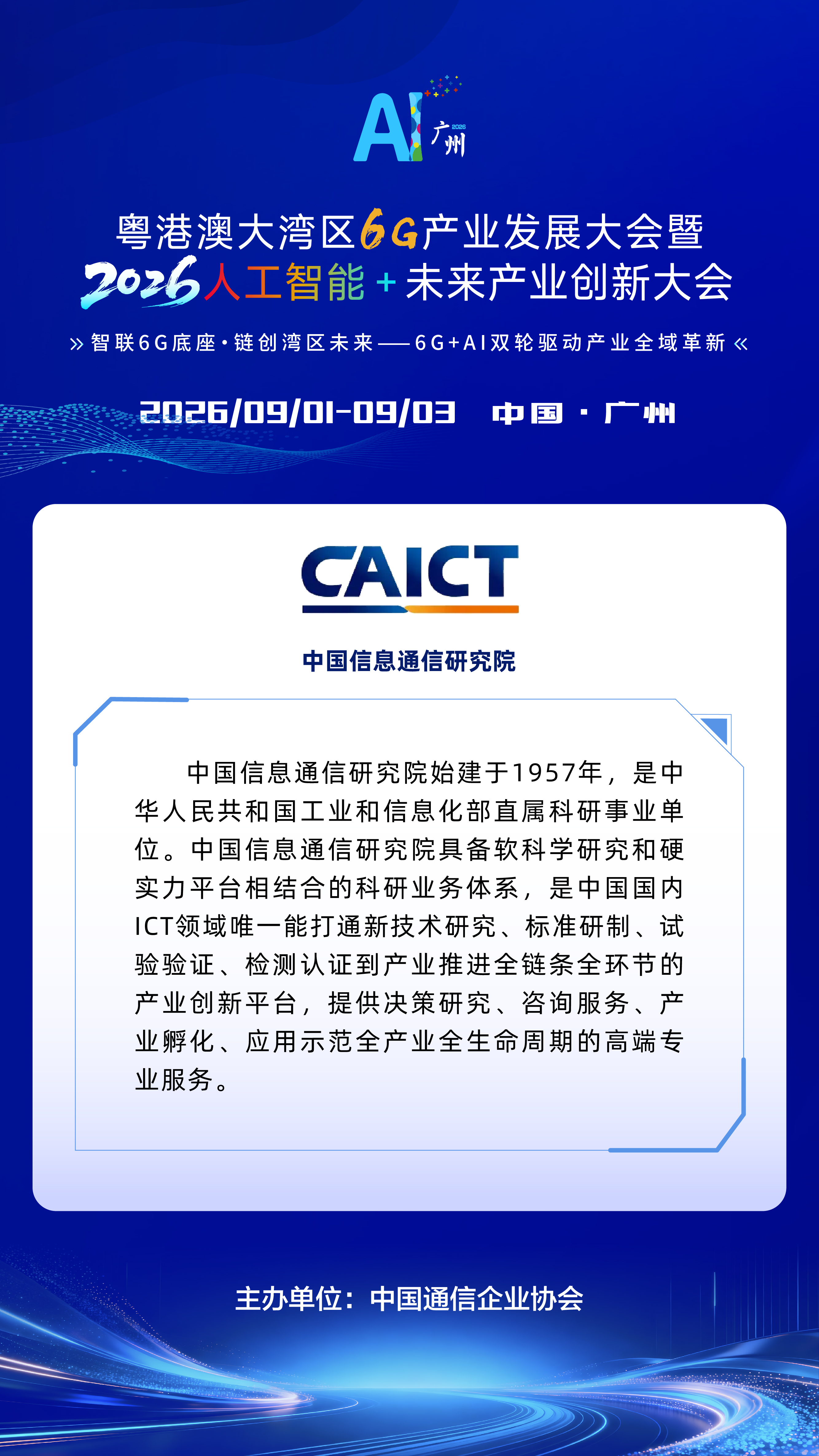 预热长图-无二维码_企业预热-第一批7