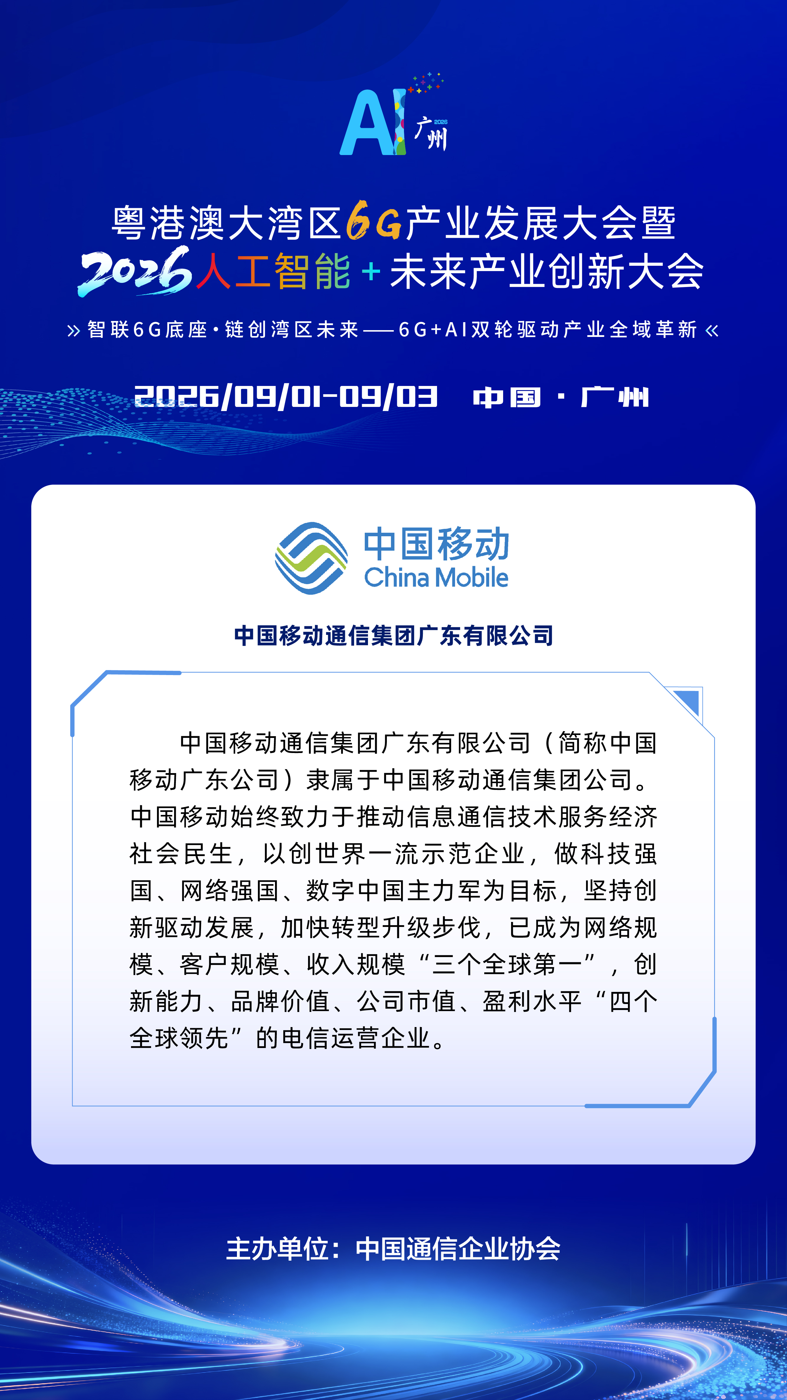 预热长图-无二维码_企业预热-第一批10