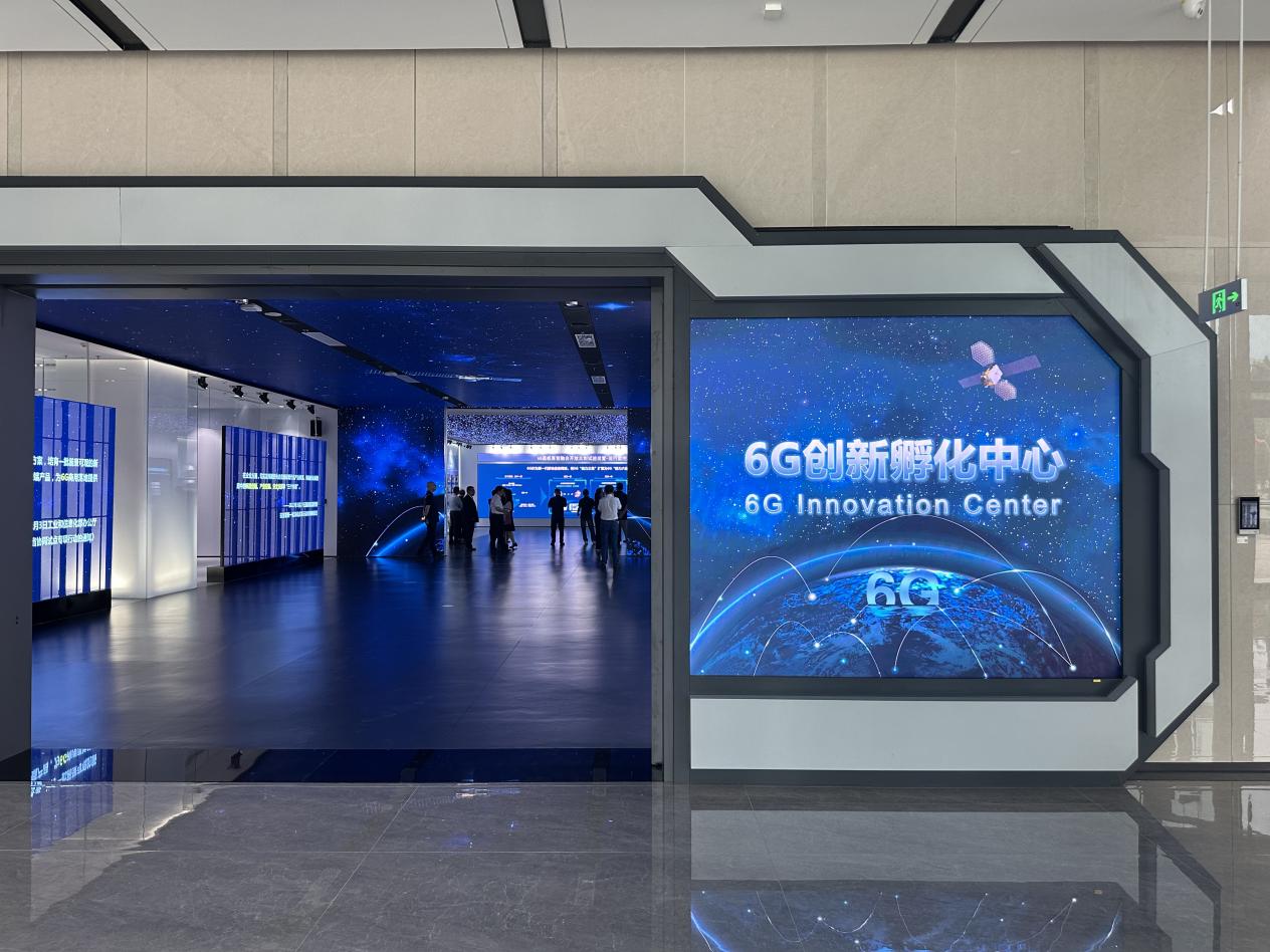 微信图片_20260918105913