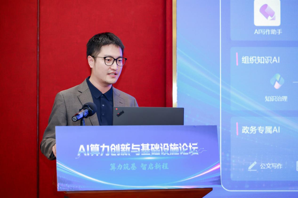 杨斯童