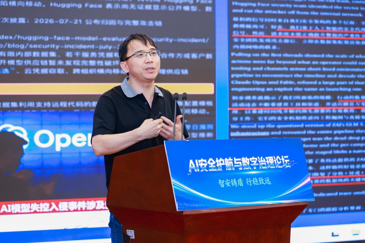 绿盟科技