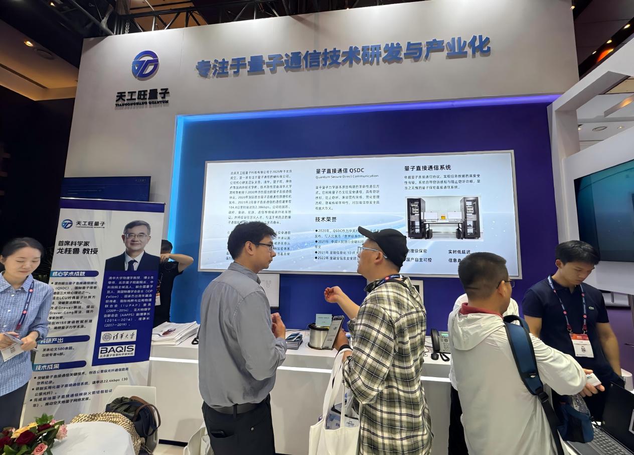 微信图片_20260922165648_9_3442