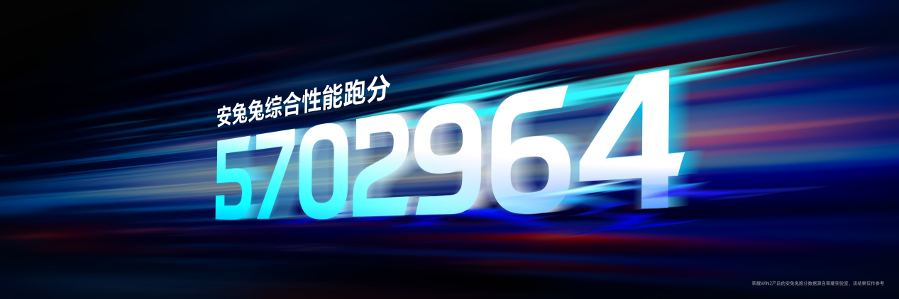 WIN2发布会1020纯净完整版 1500_34
