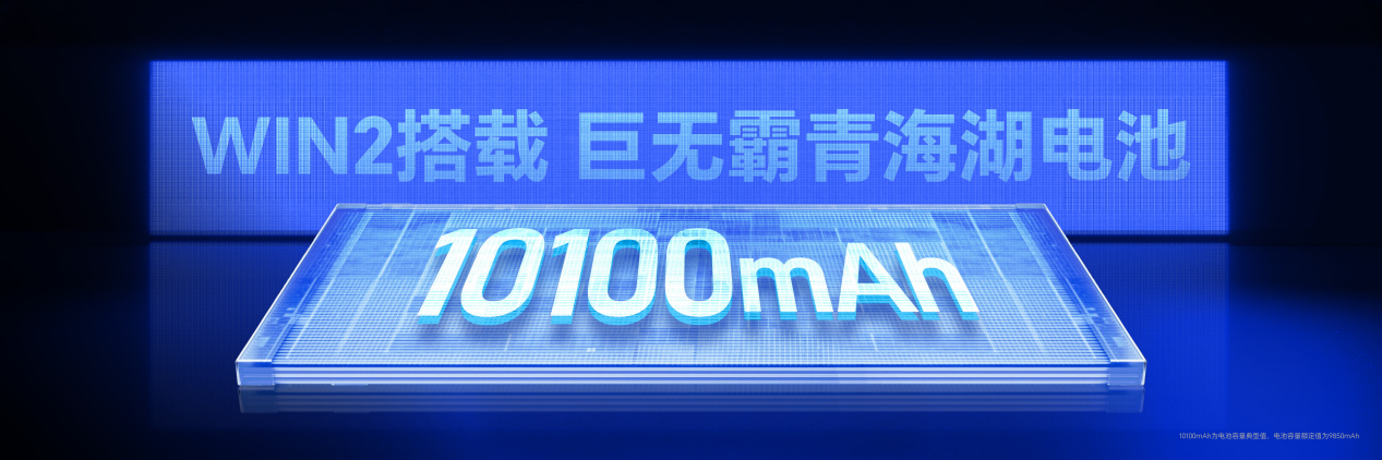 WIN2发布会1020纯净完整版 1500_48