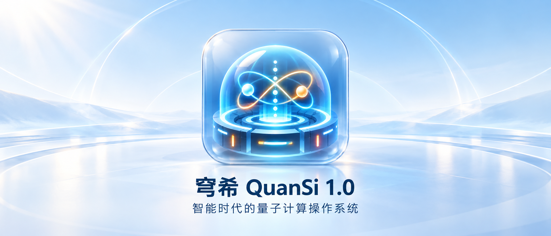 00-穹希封面