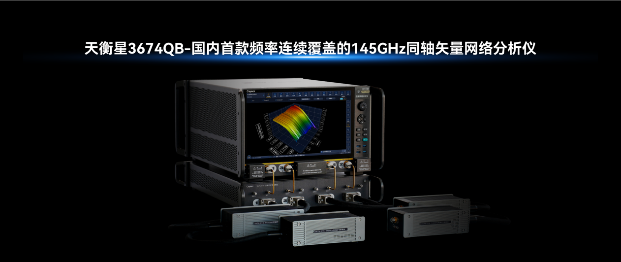 145G矢网图片